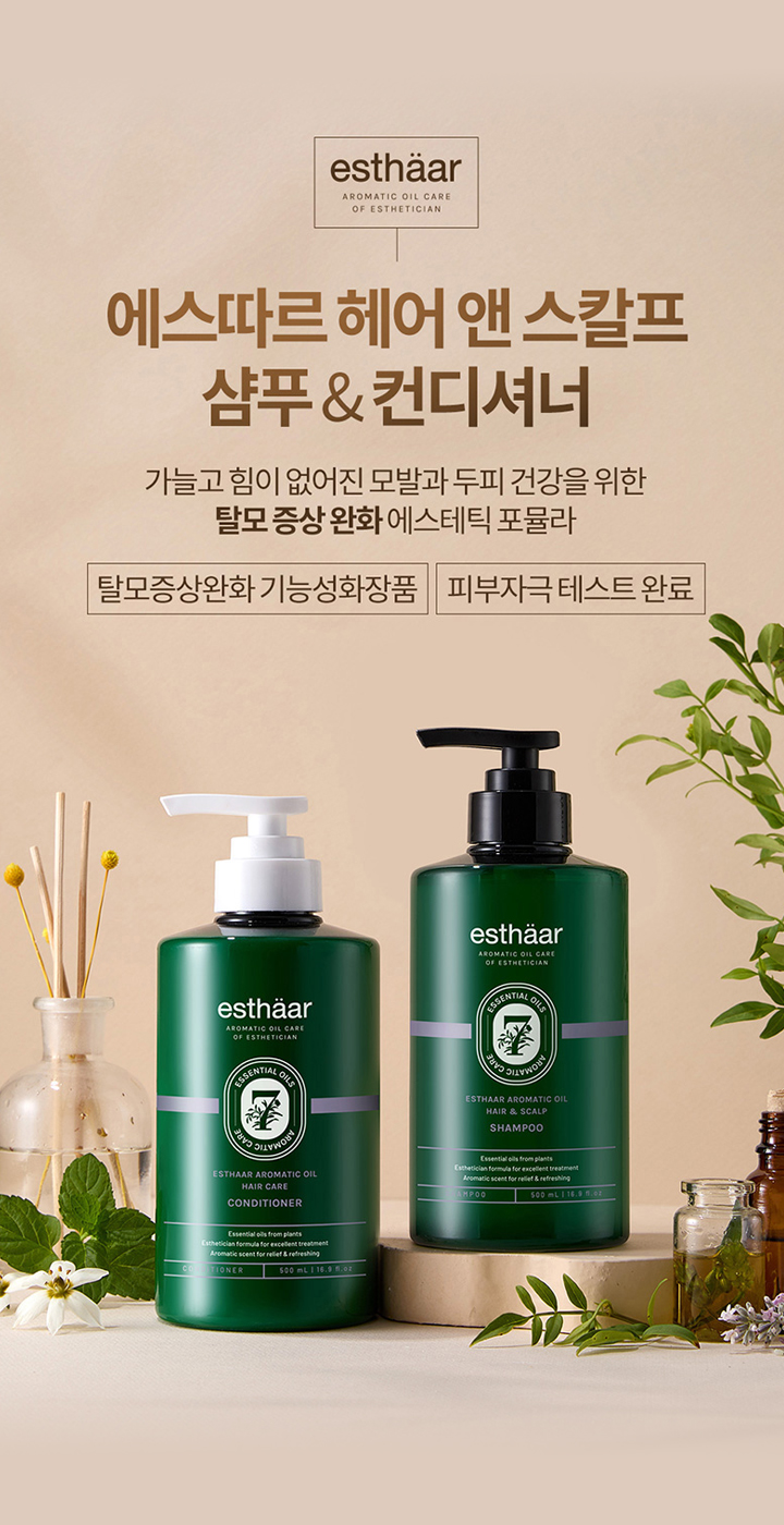 main-mobile-에스따르.jpg