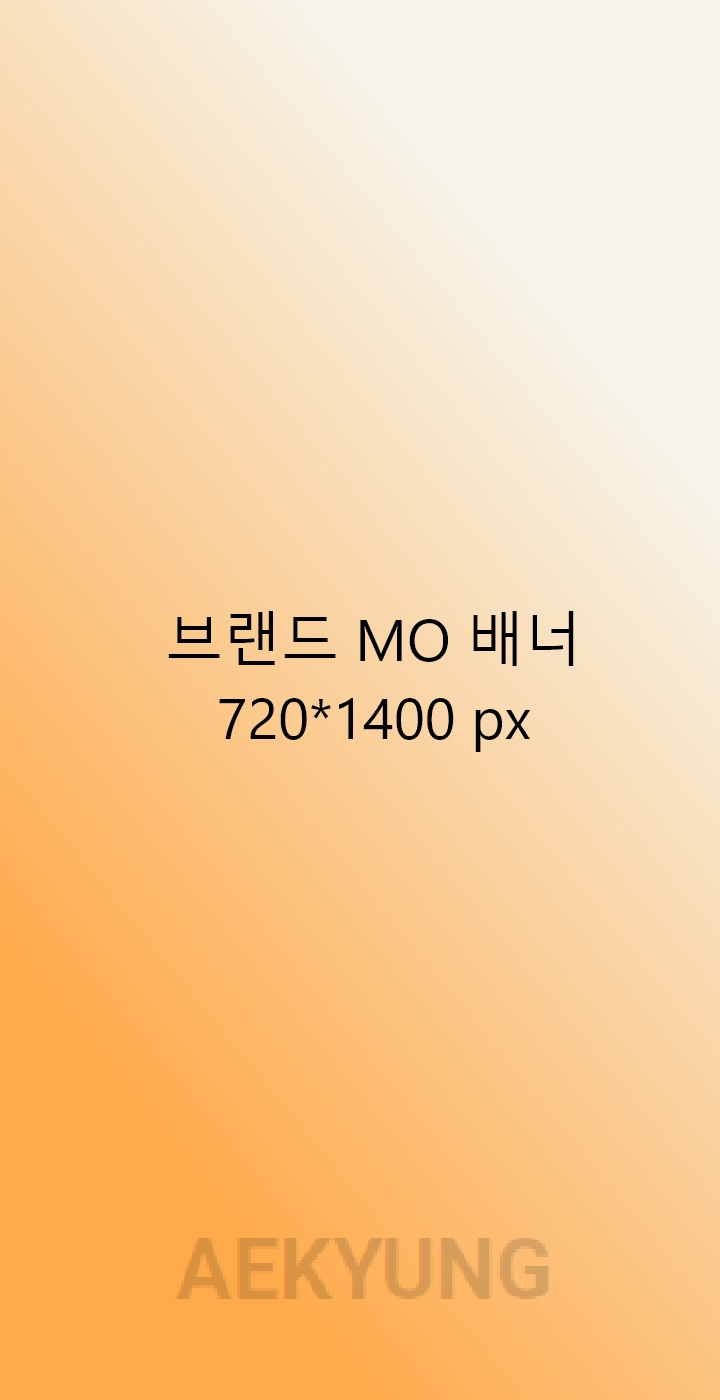 brand_main banner_mo.jpg
