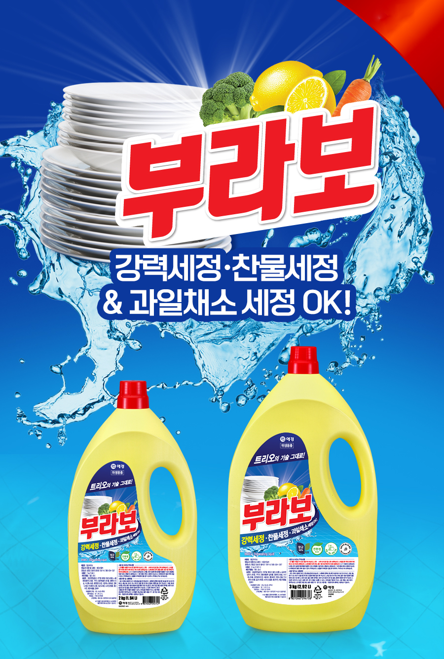 230724-부라보- (1).png