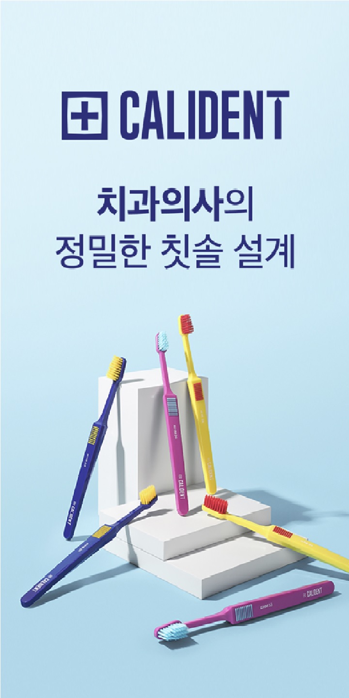 칼리덴트 세로배너.jpg