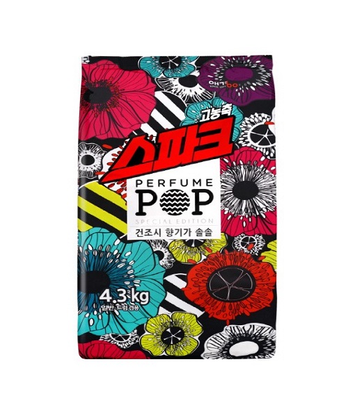 2014스파크 고농축 퍼퓸팝 출시.jpg