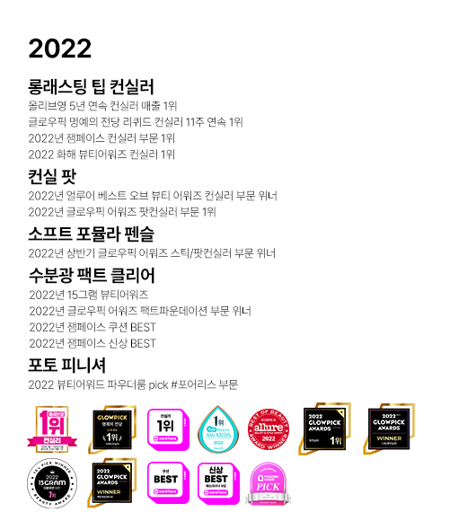 5_루나_브랜드연혁이미지07 copy.jpg