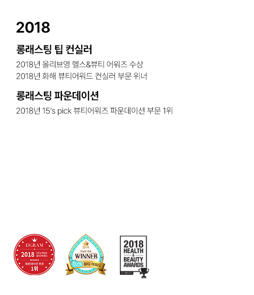 5_루나_브랜드연혁이미지03.jpg