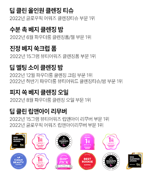 포인트앤_브랜드연혁이미지01.jpg