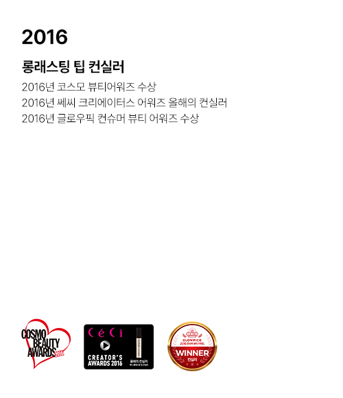 5_루나_브랜드연혁이미지01.jpg