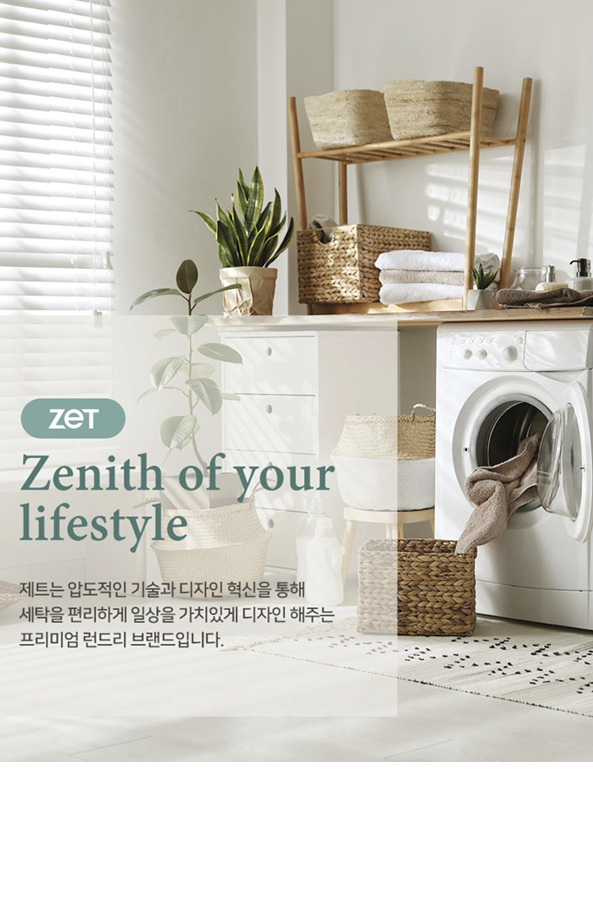 제트 연혁이미지_홈페이지.png
