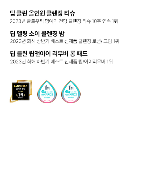 포인트앤_브랜드연혁이미지02.jpg