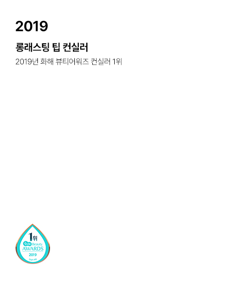 5_루나_브랜드연혁이미지04.jpg