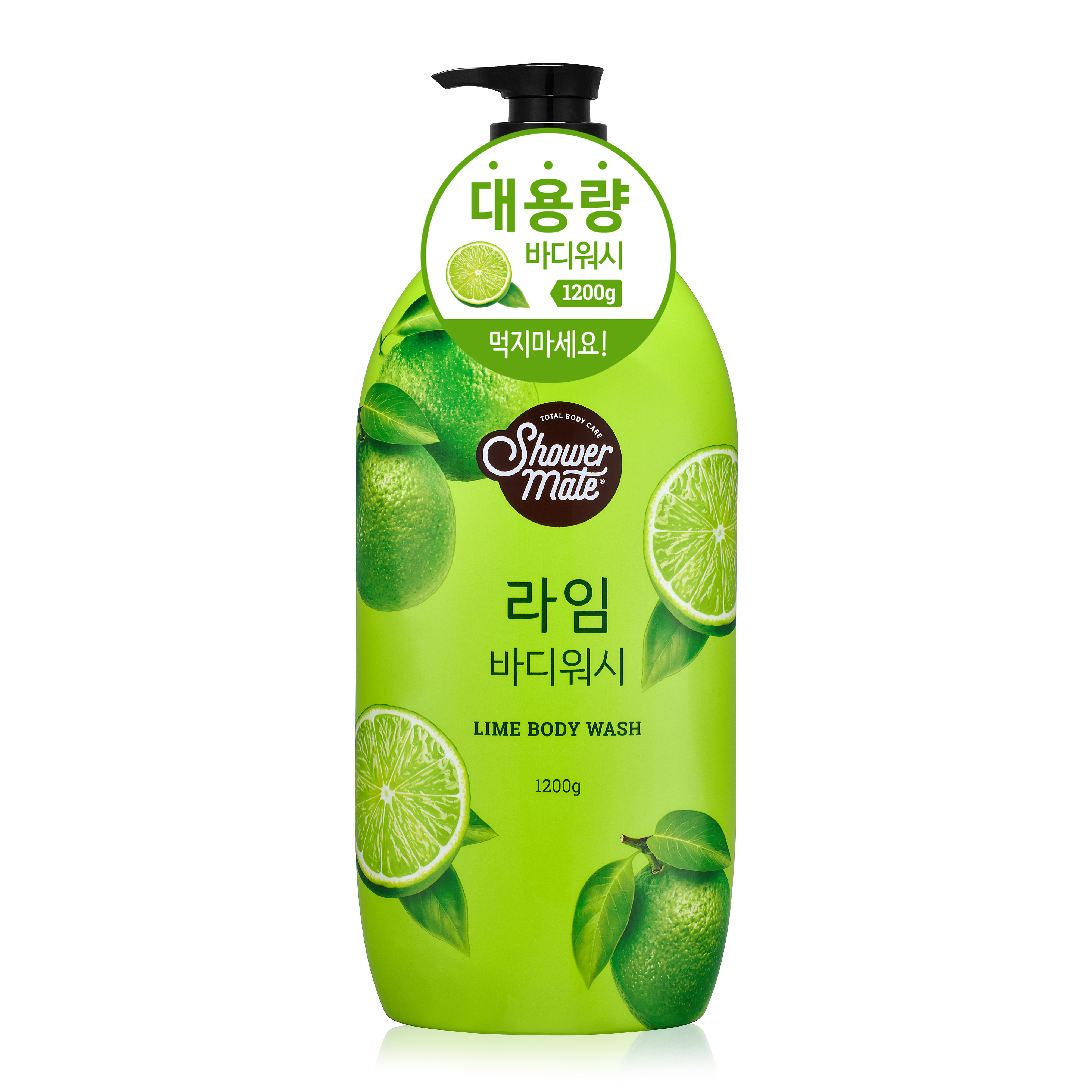 라임 1.2kg.jpg