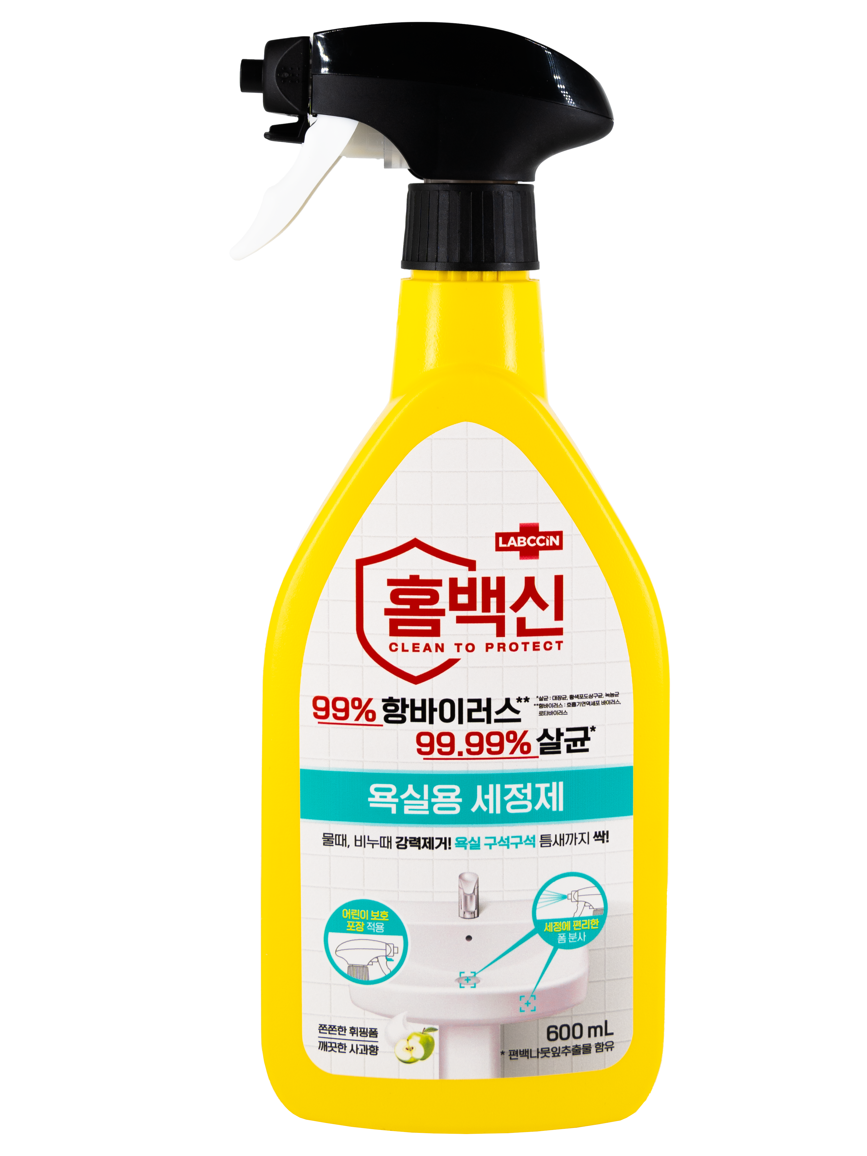 홈백신욕실용세정제600.png