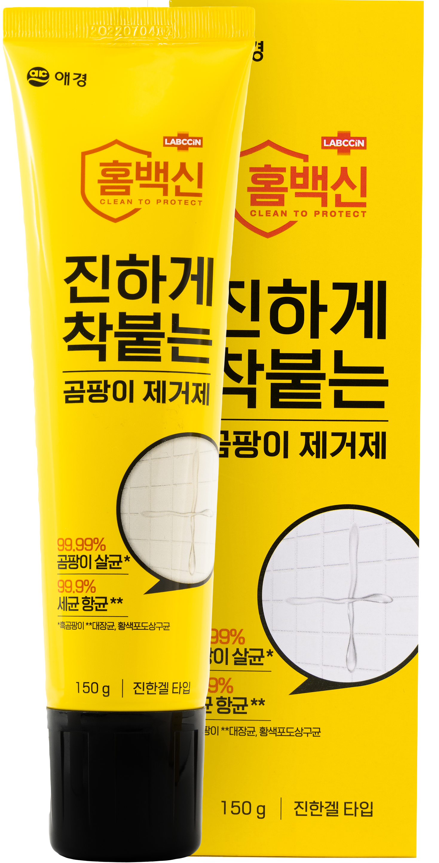 곰팡이제거제 박스 제품 합성 복사.png