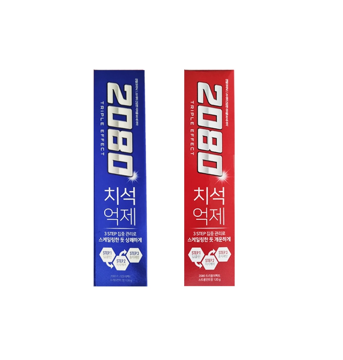 트리플.jpg