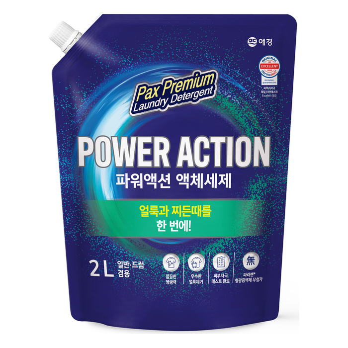 power_action_front_700x700.jpg