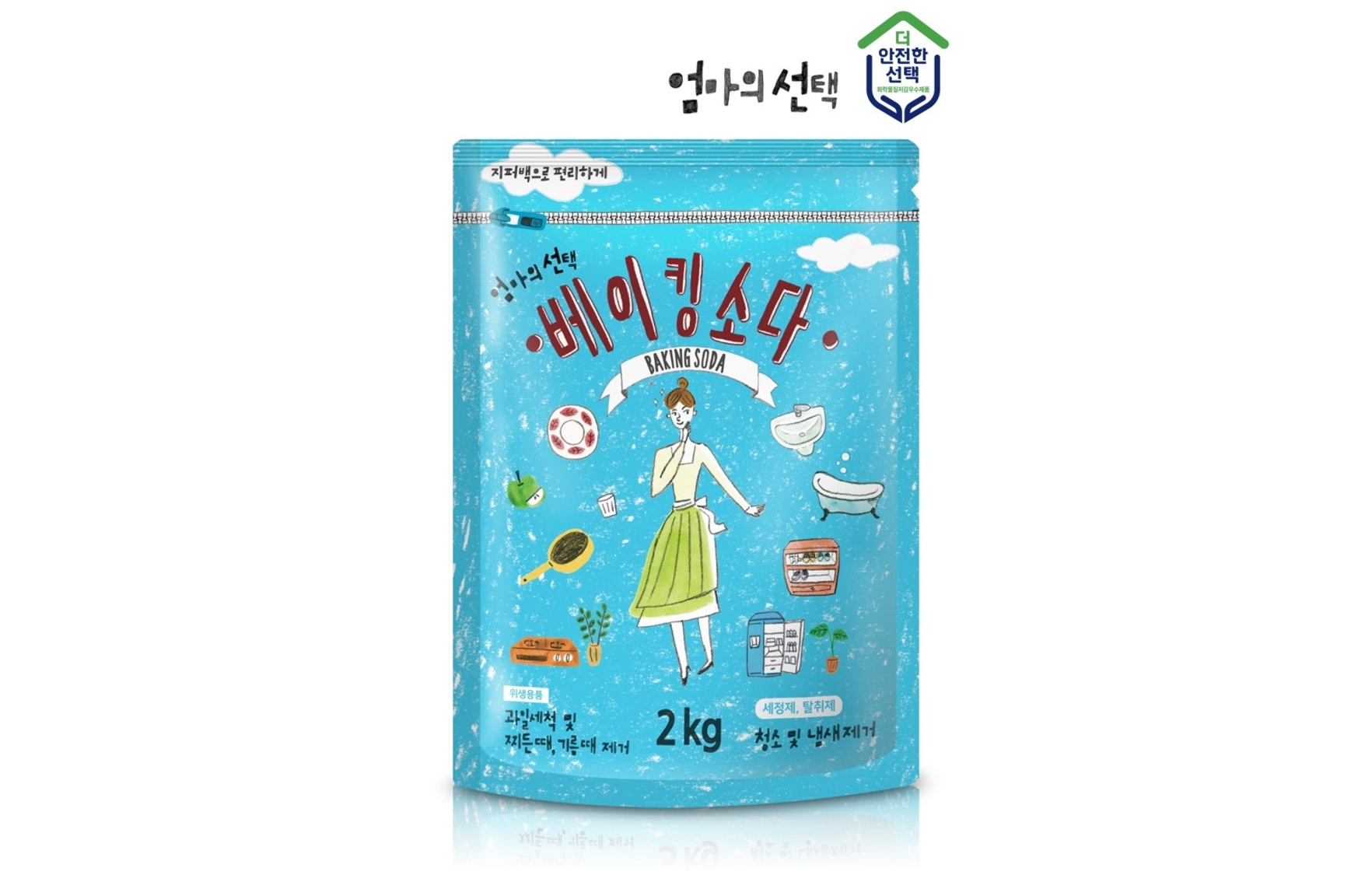 ㅇㄹㄴㄹㄴ.png