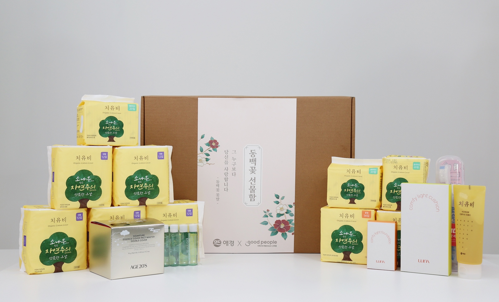 애경산업, 국제 여성의날 맞아 취약계층 가정 여성청소년 위한 '동백꽃 선물함 전달식' 진행(2).JPG