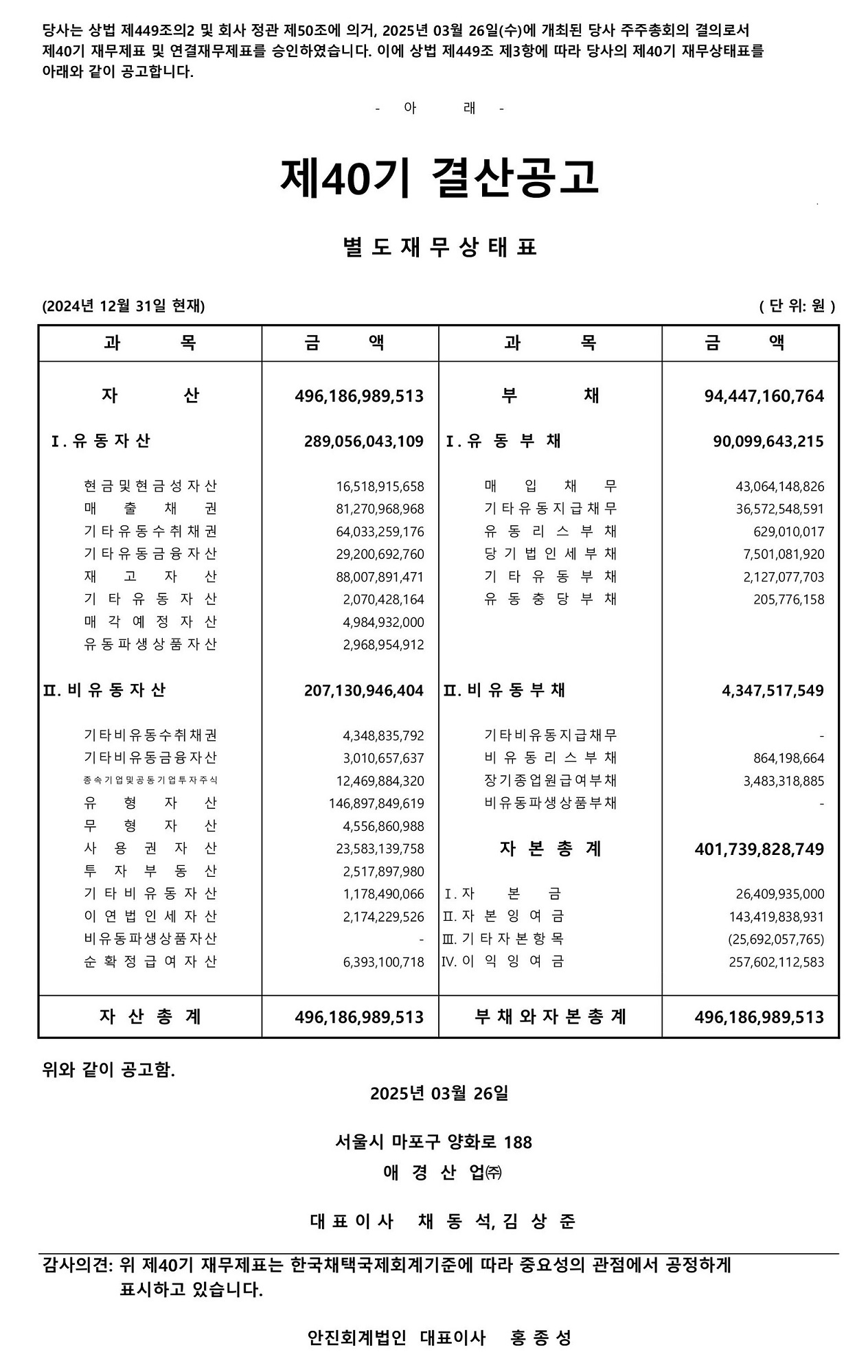 별도.jpg