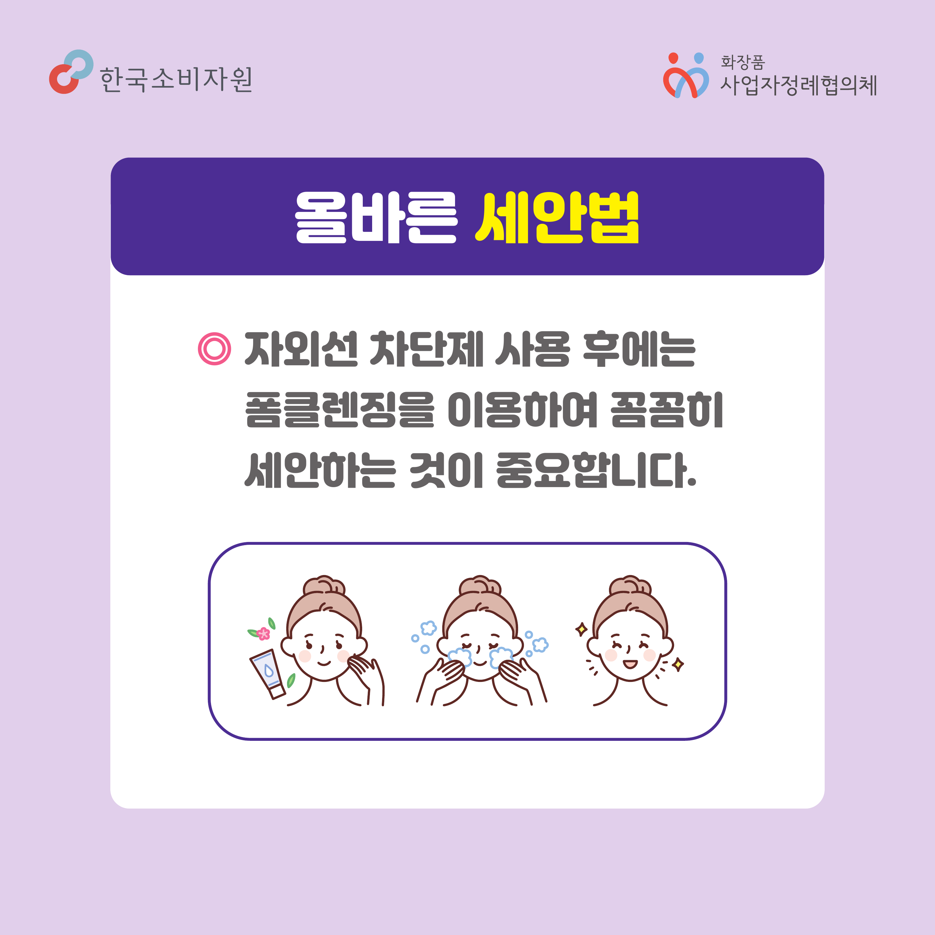 page_6.png