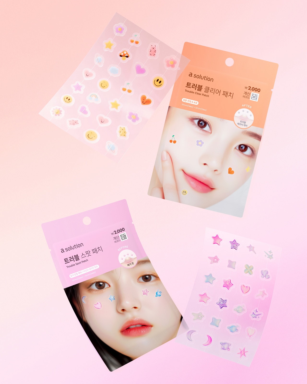 닷솔루션 에이솔루션 트러블 패치_연출컷 (1).jpg