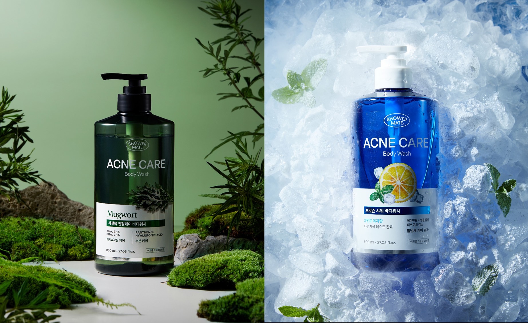 샤워메이트 아크네 케어 바디워시_연출컷.jpg