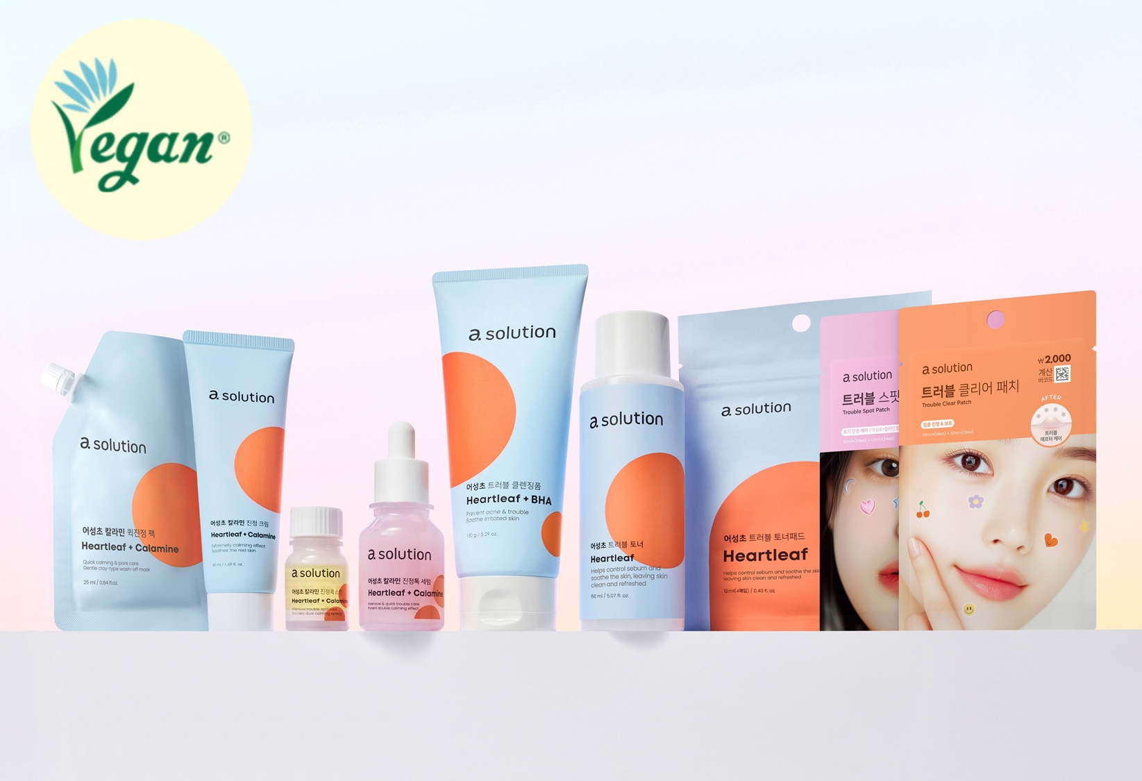 애경산업, 가치소비 트렌드 속 비건 브랜드 매출 성장_닷솔루션.jpg