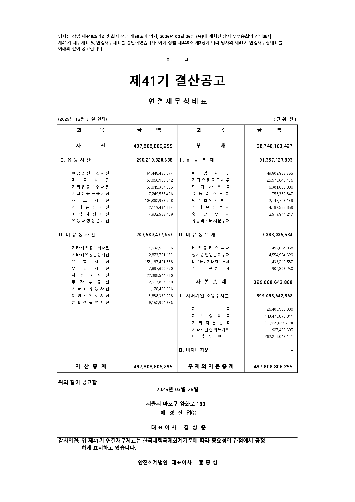연결_page-0001.jpg