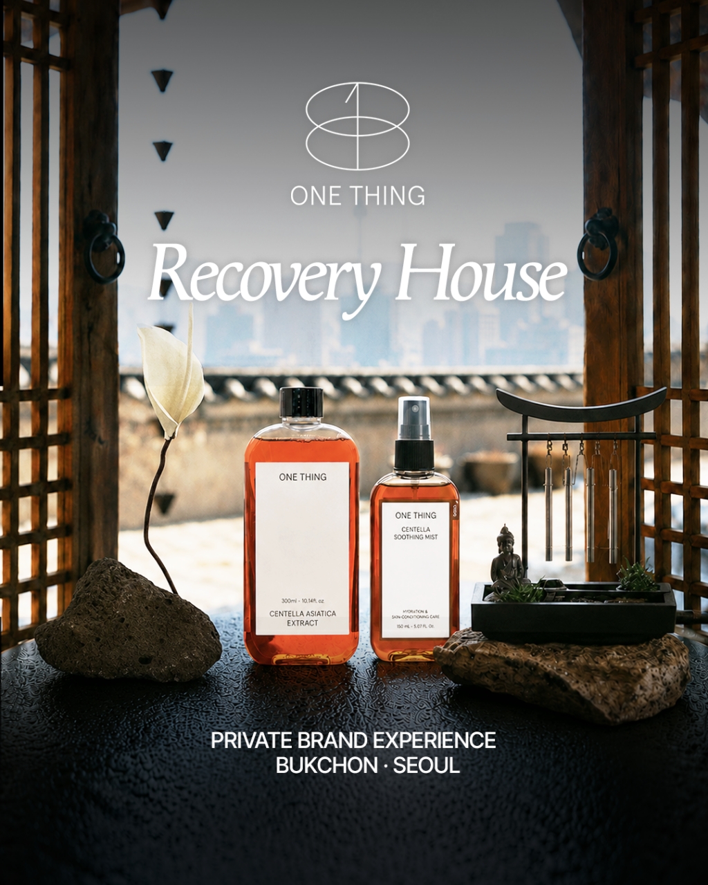 원씽, 북촌에서 ‘Recovery House’ 오픈…병풀로 자신과 일상의 회복을 제안(1).jpg