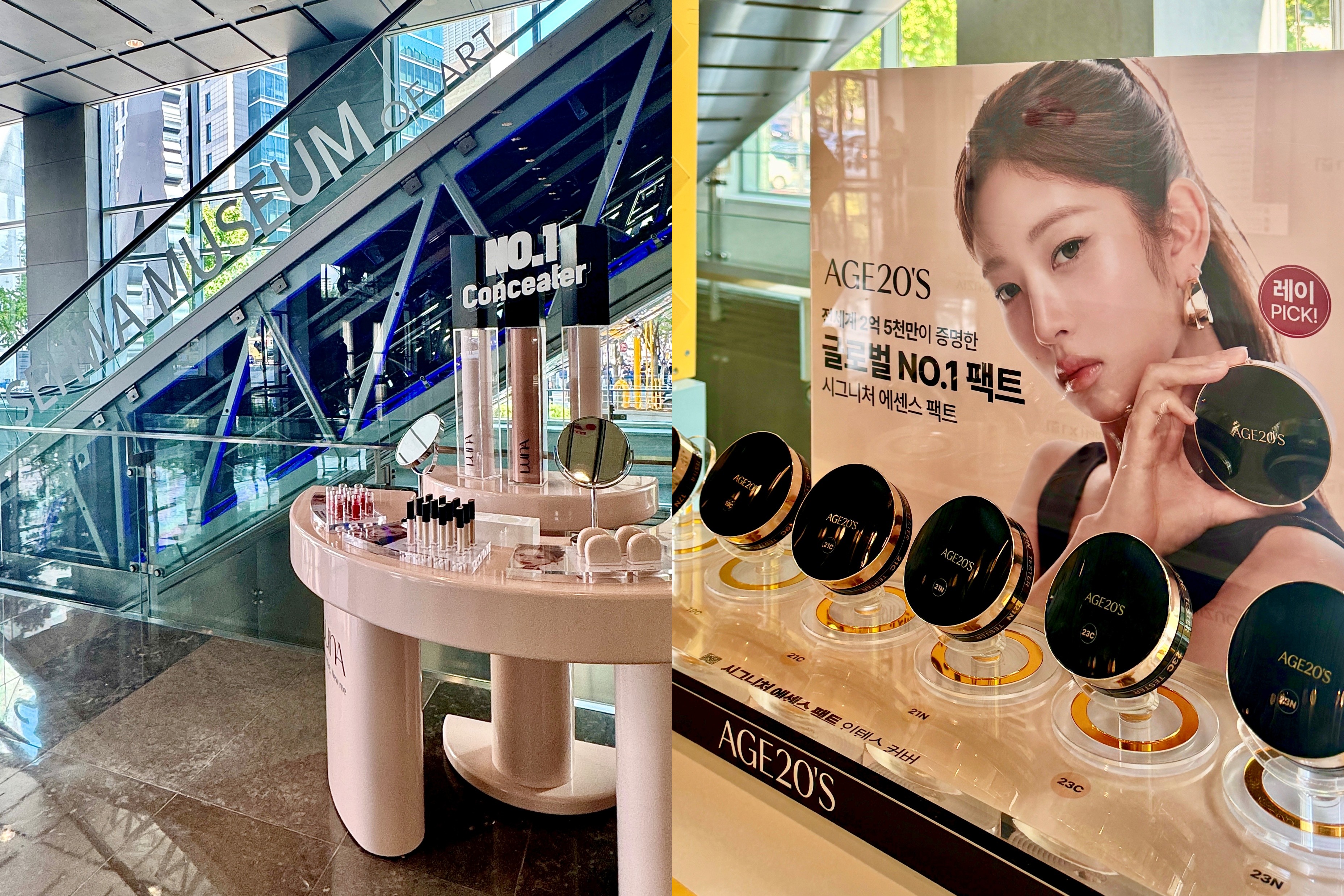 애경산업, 세계적 거장 ‘게오르그 바젤리츠’ 전시 공식 후원…예술과 뷰티의 새로운 접점 넓힌다.jpg