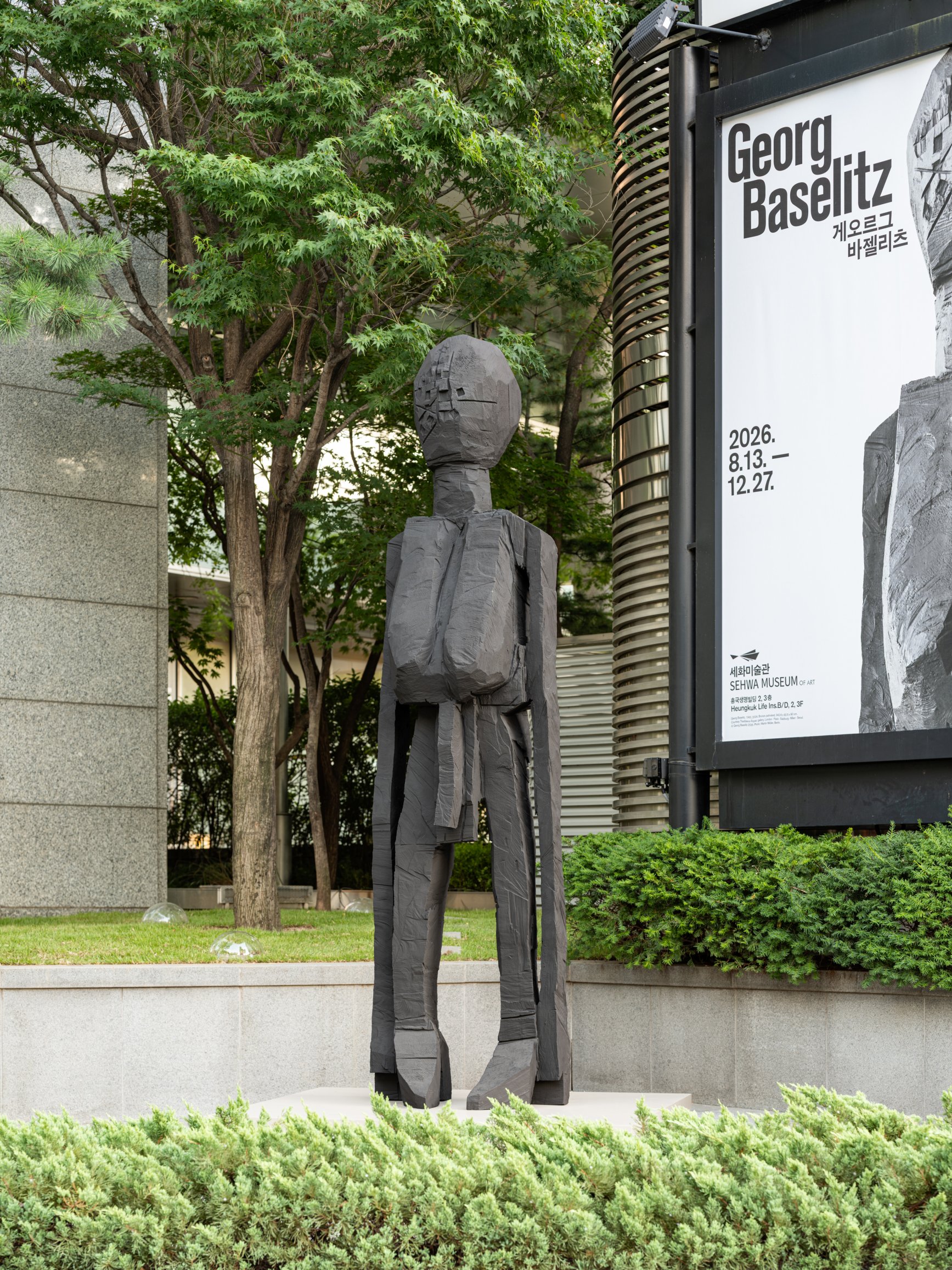 10_세화미술관, 《게오르그 바젤리츠》 전시 전경, 세화미술관, 2026. 세화미술관 사진 제공. 사진 홍철기.jpg