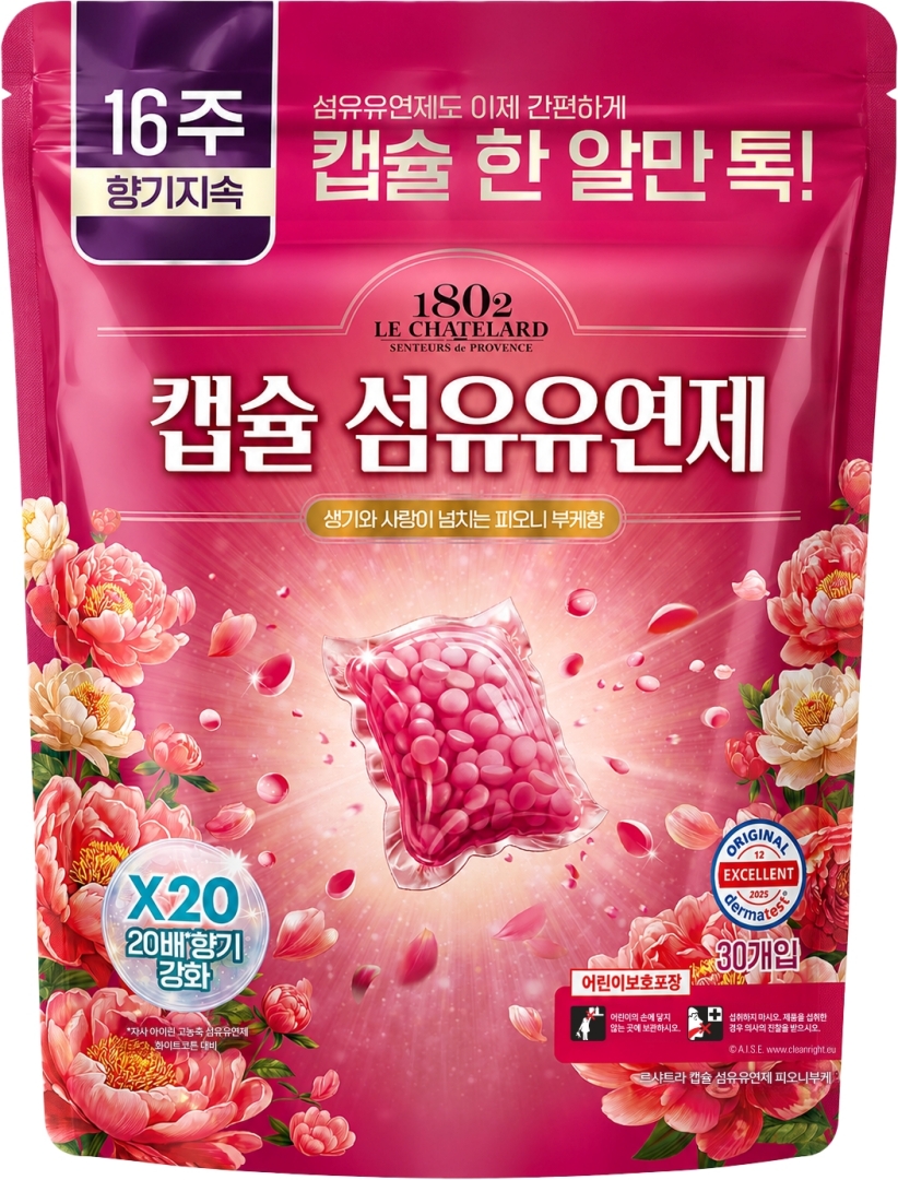 르샤트라 캡슐 섬유유연제 피오니 부케.jpg