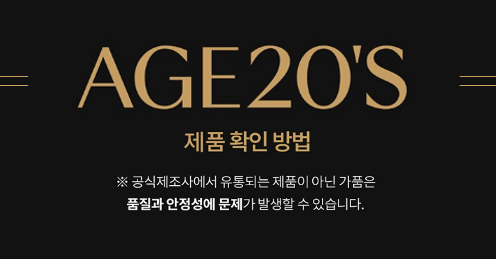 제품확인.PNG