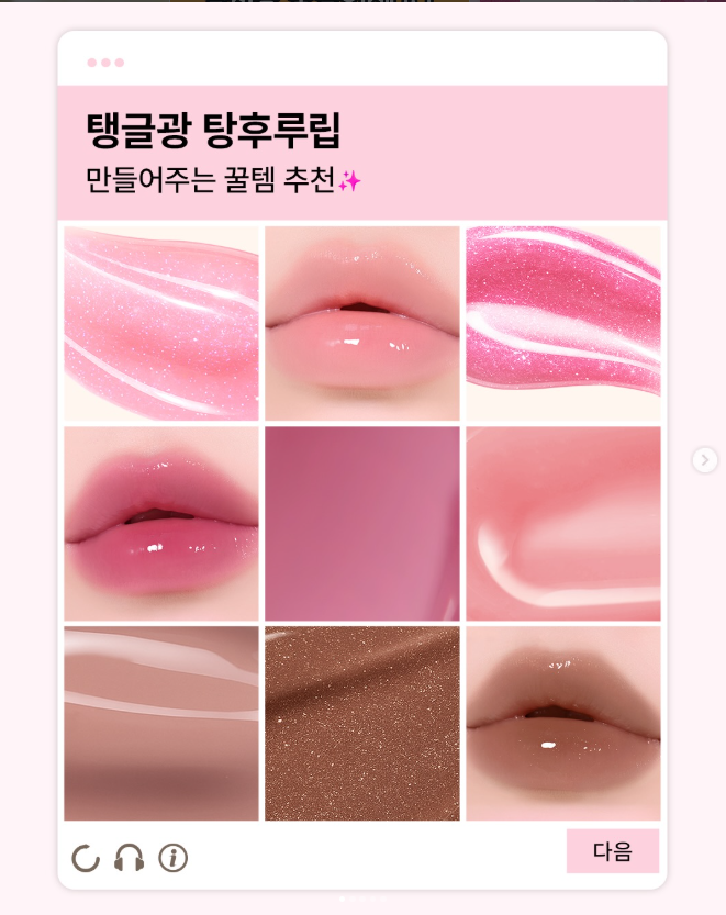 인스타그램썸네일