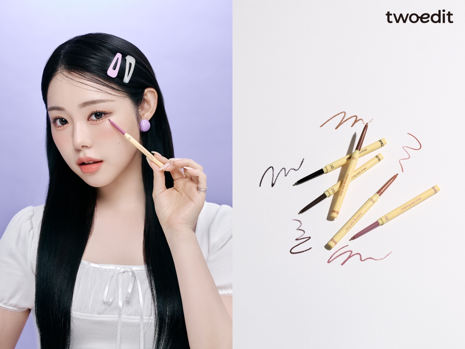 투에딧(twoedit), 다이소 출시 7개월 만에 '130만개 판매 돌파'(1).jpg