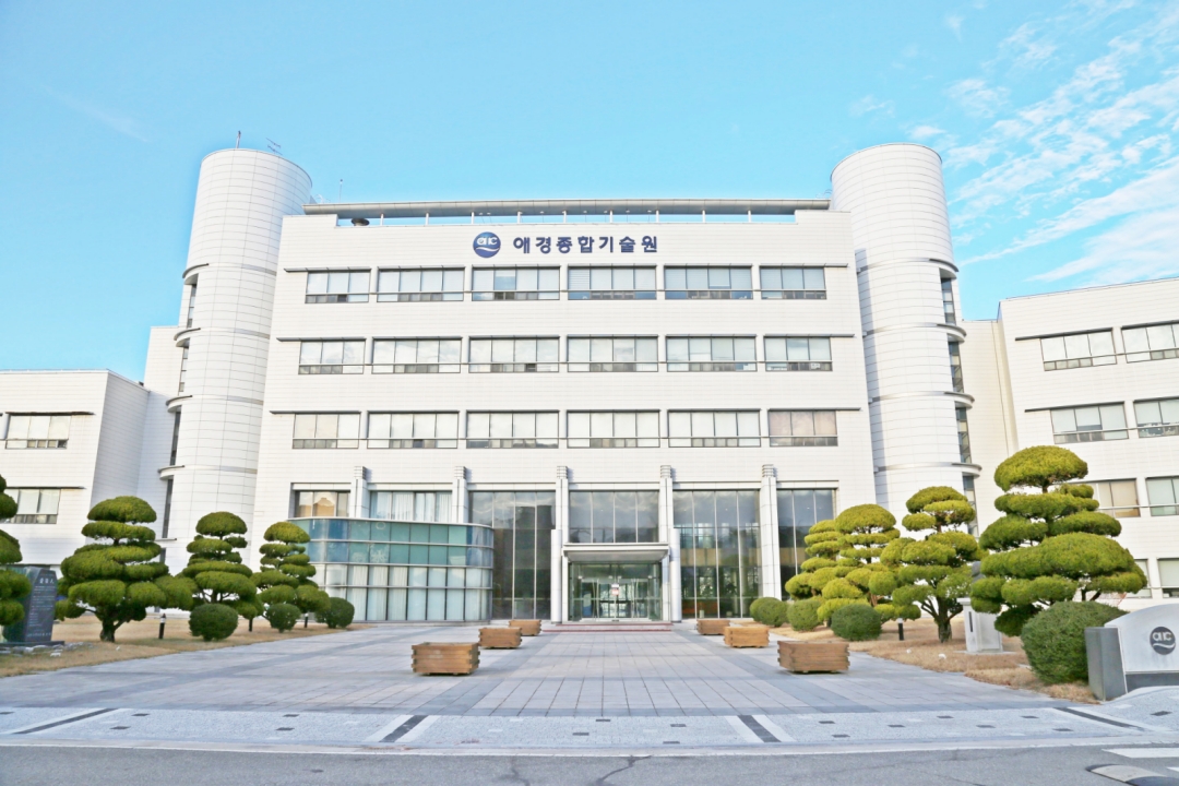 애경산업 연구소.JPG