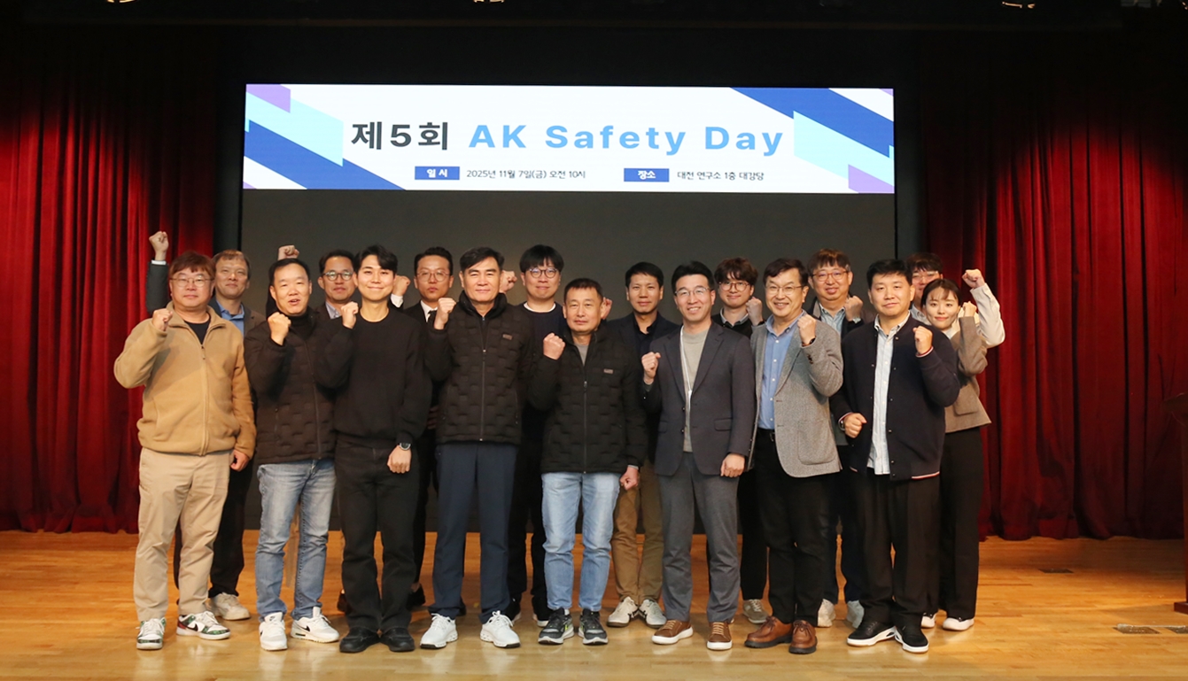 애경산업, 안전 문화 확산 위한 제5회 ‘AK Safety Day’ 행사 진행(1).JPG