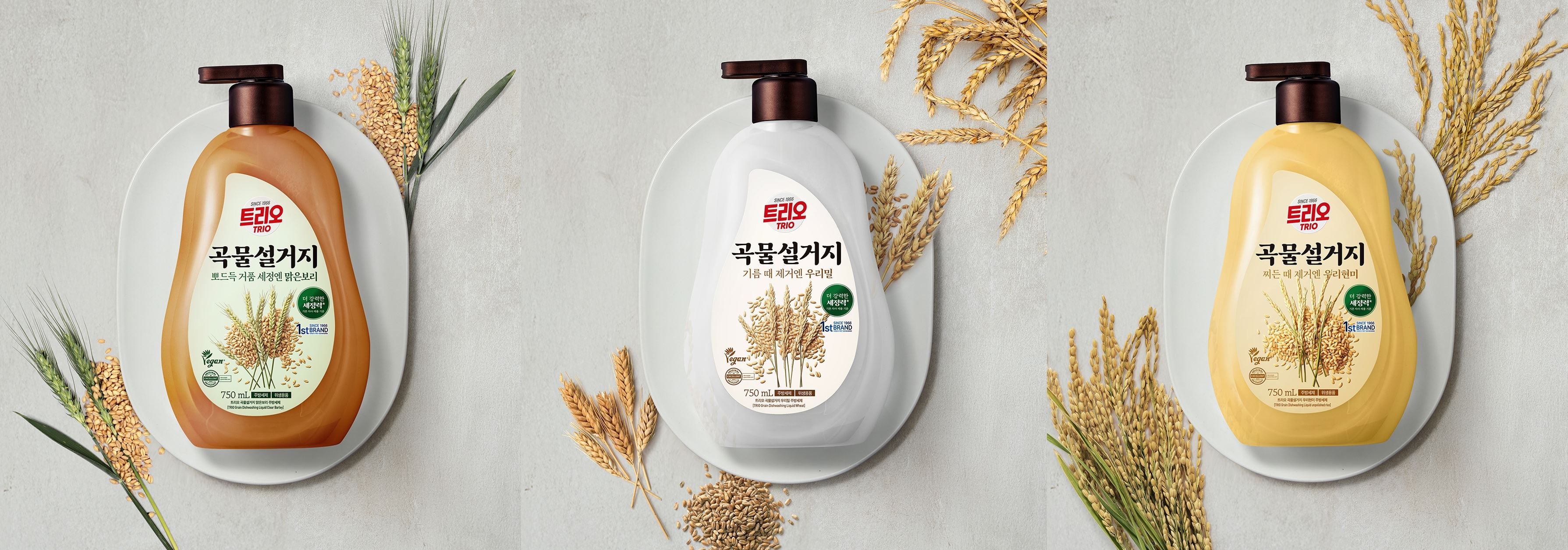 트리오 곡물설거지 주방세제_연출컷.jpg