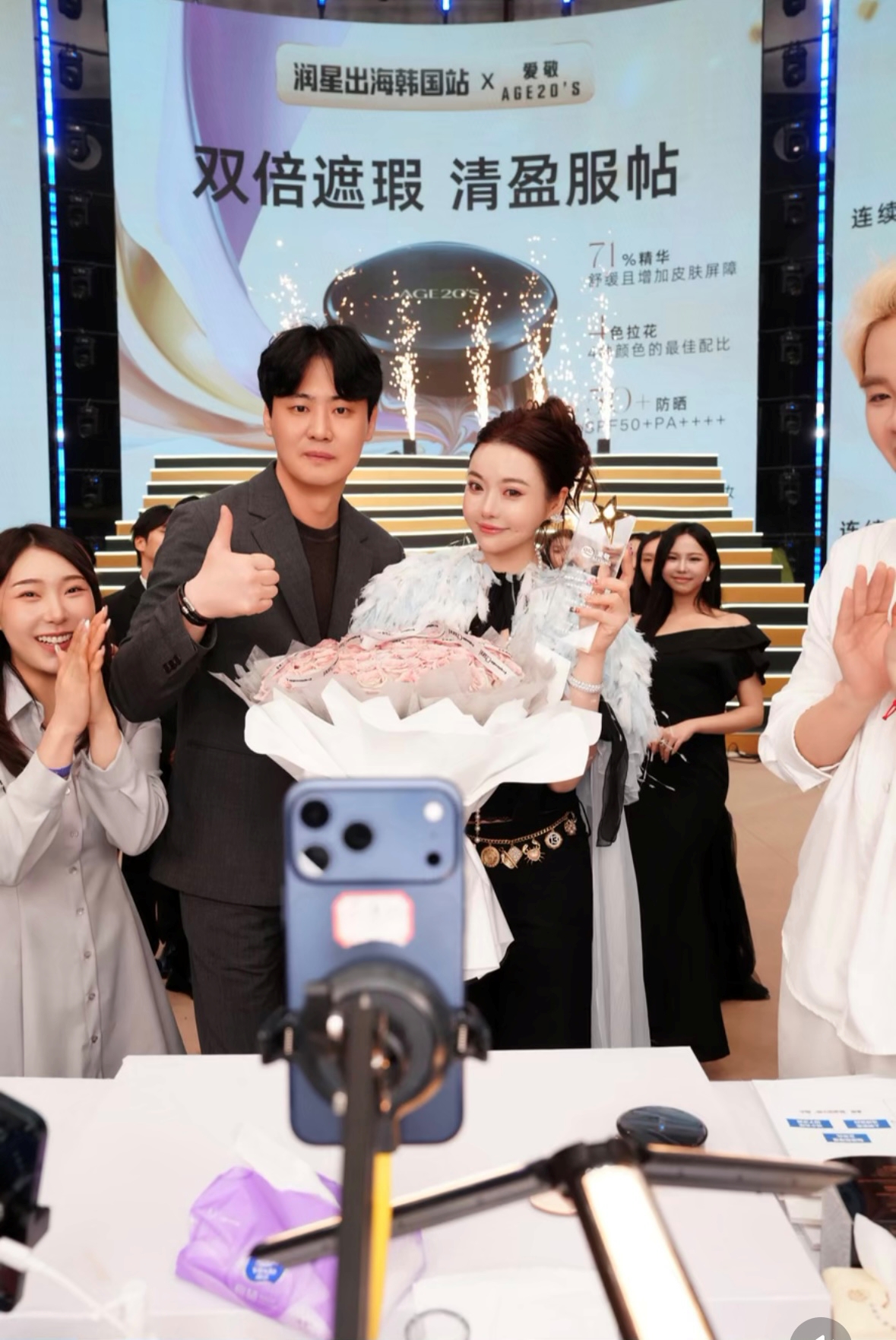 AGE20’S, 中 1.2억 팔로워 왕홍과 라이브 방송(1).jpg