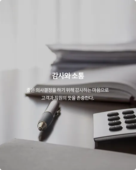 aekyung